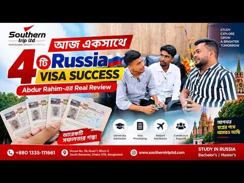Abdur Rahim Sikder — video review